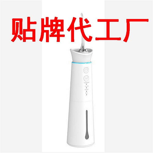 电动冲牙器工厂 冲牙器工厂贴牌